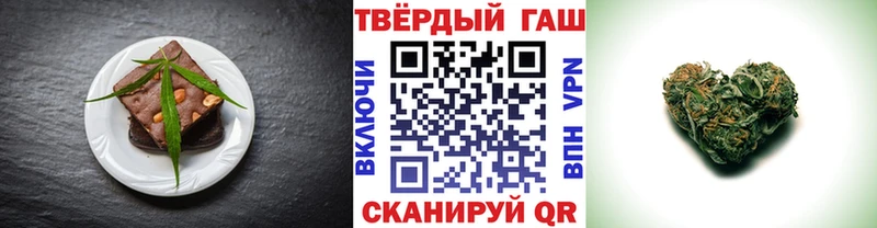 Еда ТГК марихуана кракен онион Почеп