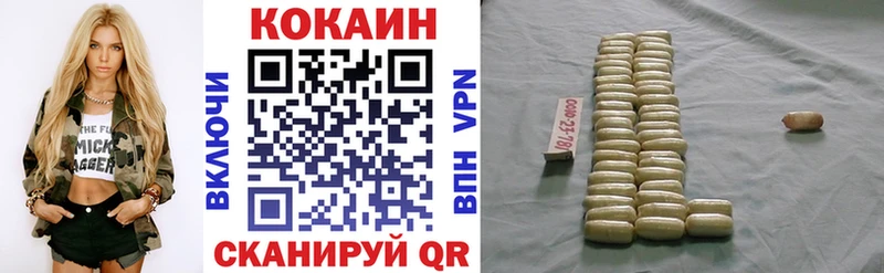 Cocaine Эквадор  закладка  blacksprut   Почеп 