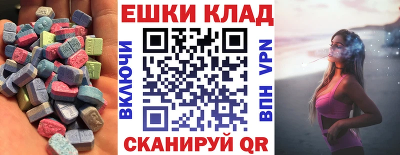 купить  цена  Почеп  ЭКСТАЗИ DUBAI 