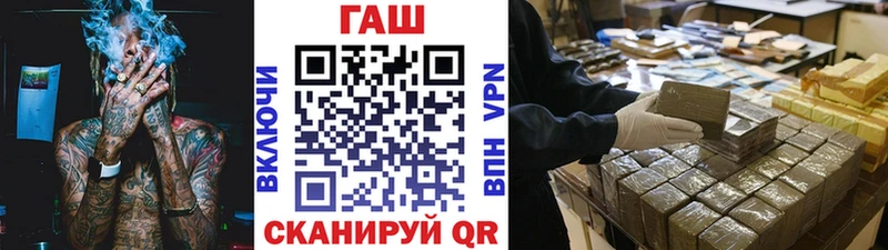 ГАШИШ ice o lator  MEGA tor  Почеп 