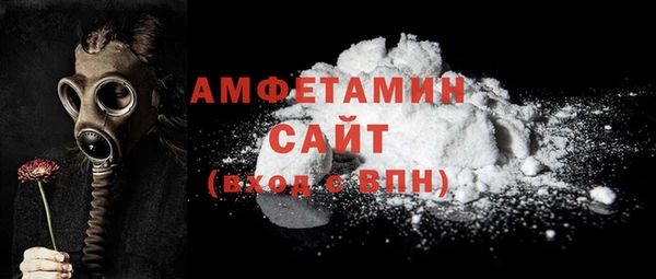 герыч Снежинск