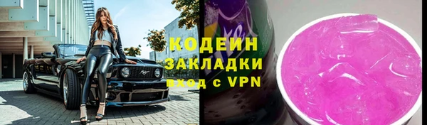 а пвп мука Михайловка