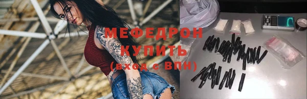 каннабис Михайловск