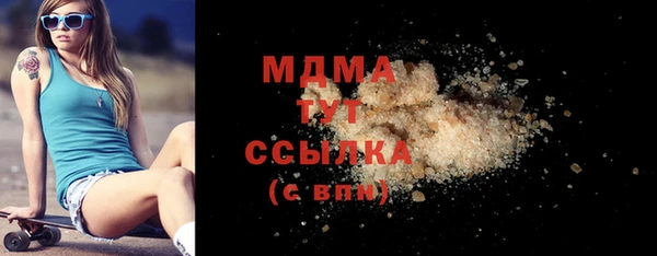 а пвп мука Михайловка