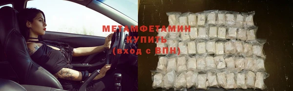 каннабис Михайловск