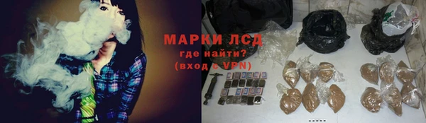 каннабис Михайловск