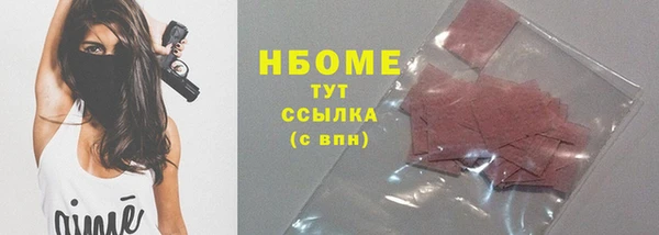 каннабис Михайловск