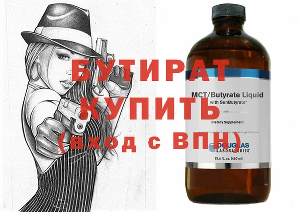 каннабис Михайловск