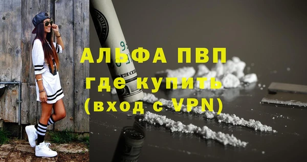 а пвп мука Михайловка