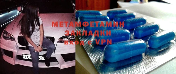 каннабис Михайловск