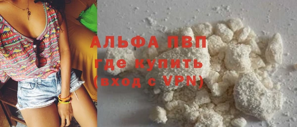каннабис Михайловск