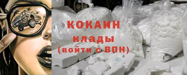 каннабис Михайловск