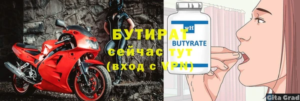 каннабис Михайловск