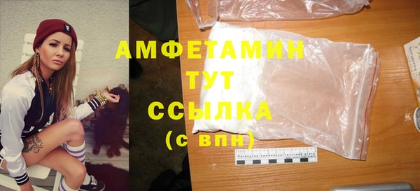 амф Михайлов