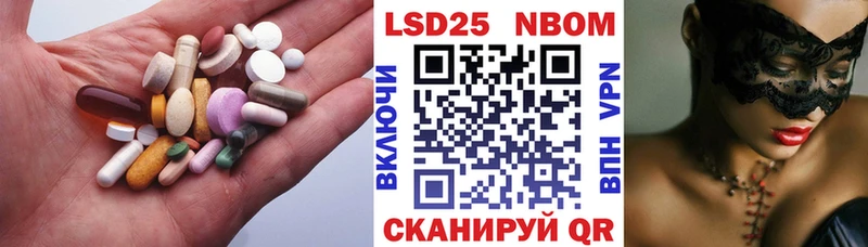 Лсд 25 экстази кислота  Почеп 
