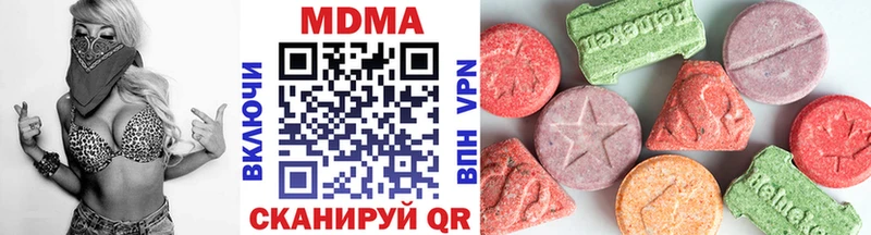 MDMA кристаллы  наркошоп  MEGA как зайти  Почеп 