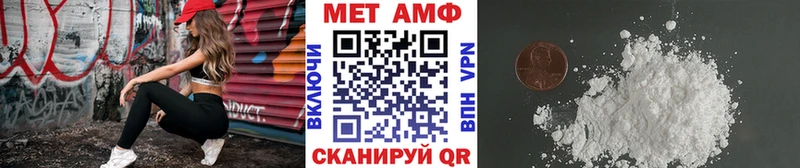 Первитин кристалл  Почеп 