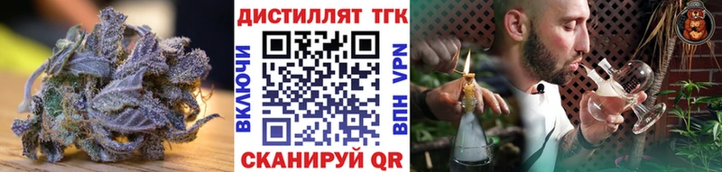 MEGA как войти  Почеп  ТГК жижа  хочу  