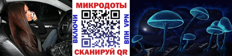 Псилоцибиновые грибы Magic Shrooms  Почеп 